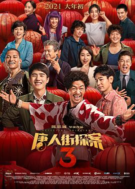 舔老师玉足
